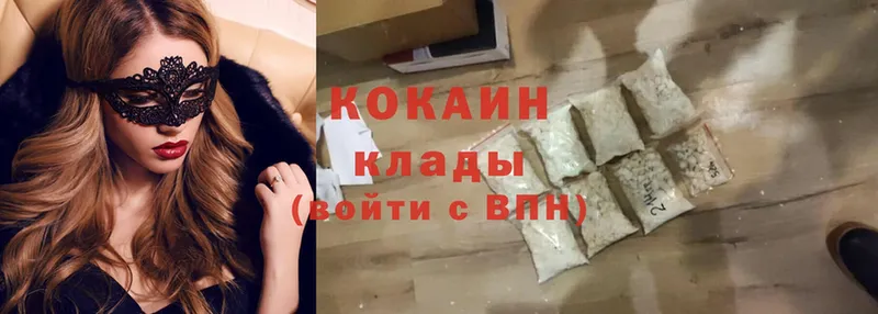 Как найти закладки Жуковский Cocaine  МЕТАМФЕТАМИН  Alpha PVP  Марихуана  Гашиш 